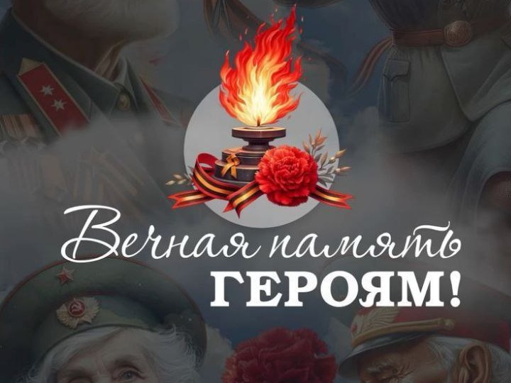 Друзья, сегодня великий день – День Победы! 🎉 Этот день напоминает нам о героизме и самоотверженности наших предков