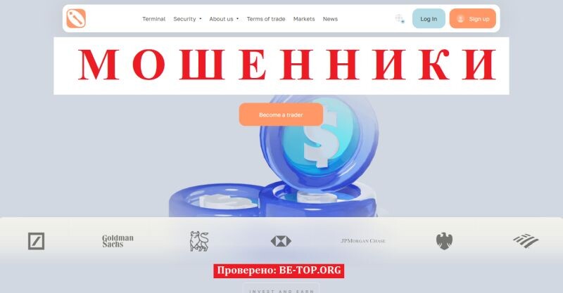 Брокер Etegantorev: отзывы, разоблачение, почему он не выводит деньги и как вернуть свои средства