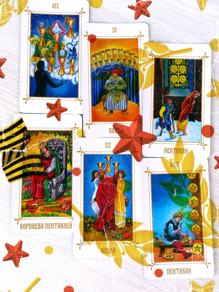 Загадки истории моих предков… Как найти ключи к их жизням?..