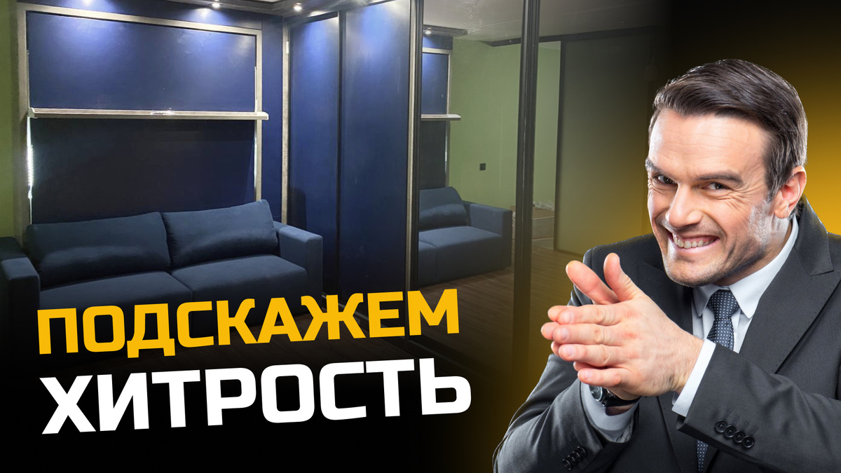 Минимум квадратных метров — максимум уюта: как это возможно?