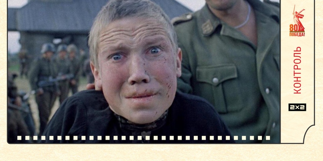 Хорошо разбираетесь в культуре военного и послевоенного времени? В честь восьмидесятилетия Победы создали викторину, в которой проверяем