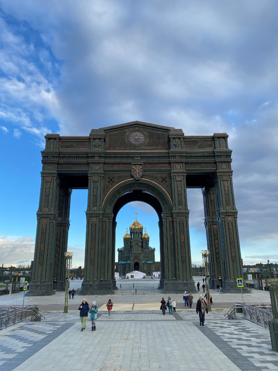 Триумфальная арка «Карильон»