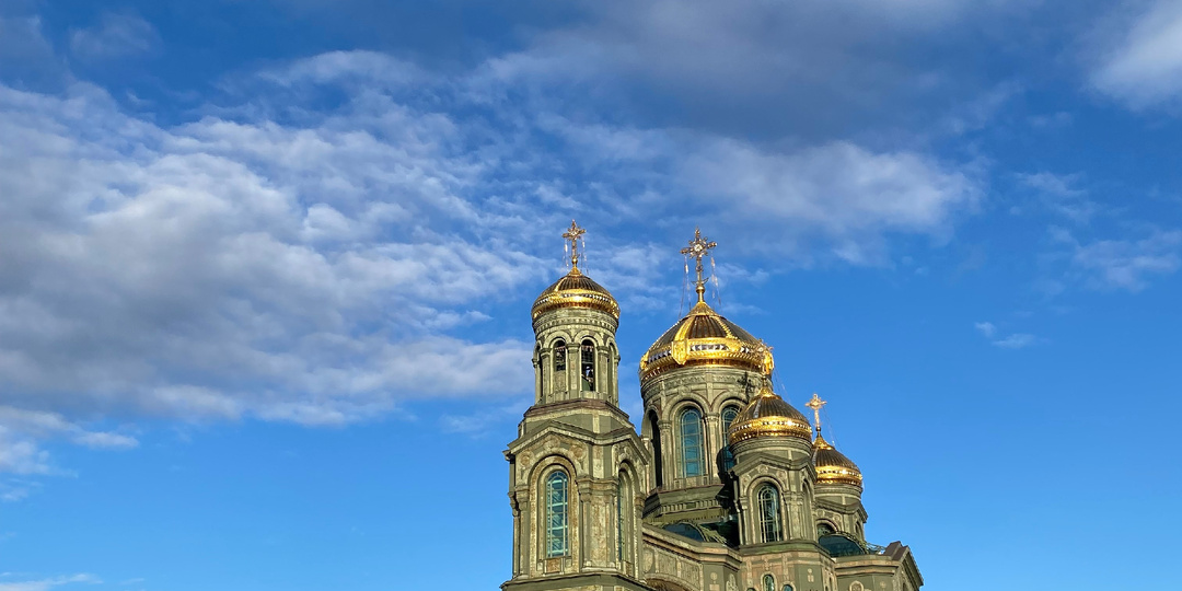 День Великой Победы | Храм Вооружённых сил РФ и парк «Патриот» в Москве – Как доехать