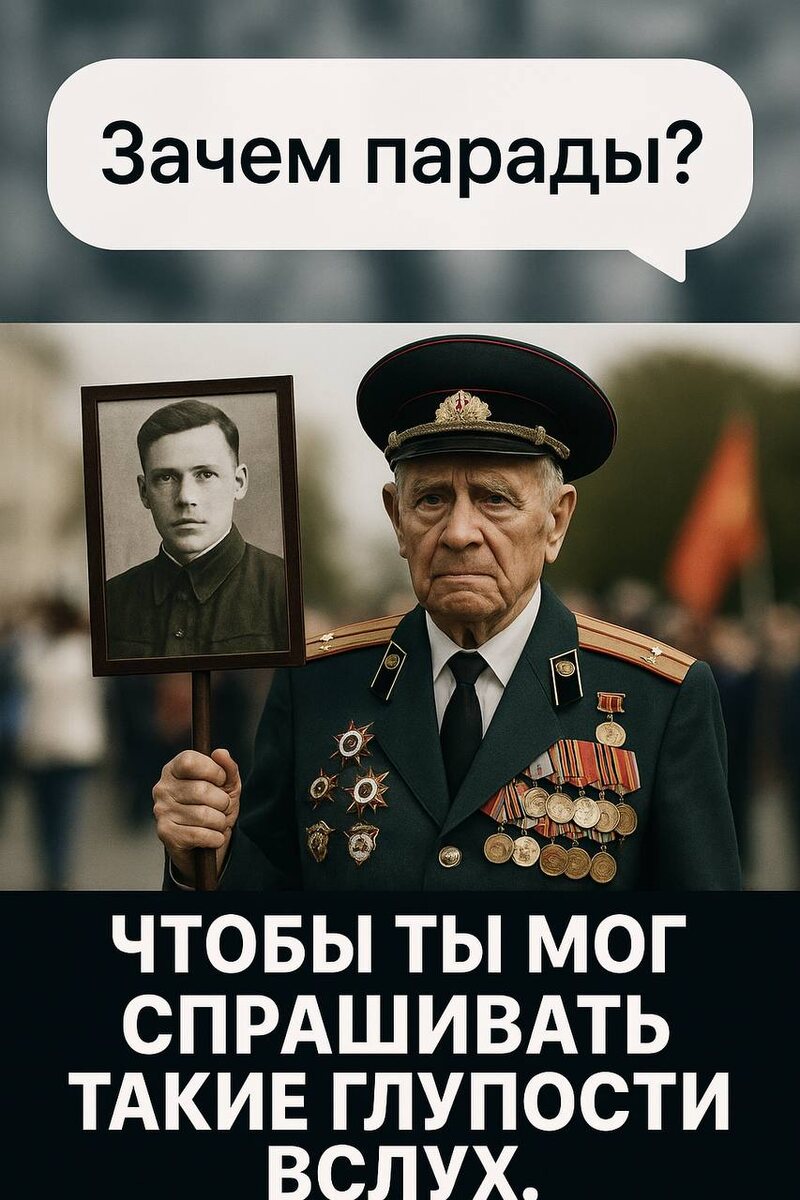 ВЕЛИКИЙ ДЕНЬ ПОБЕДЫ! 