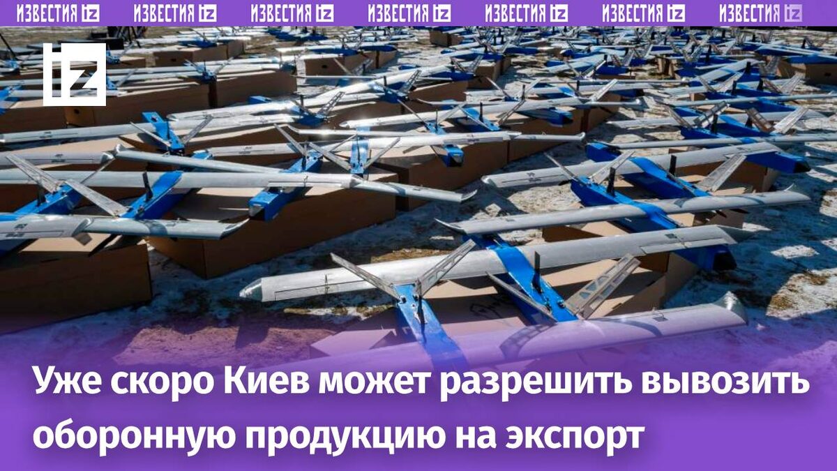 Фото: AP/Mykola Tys