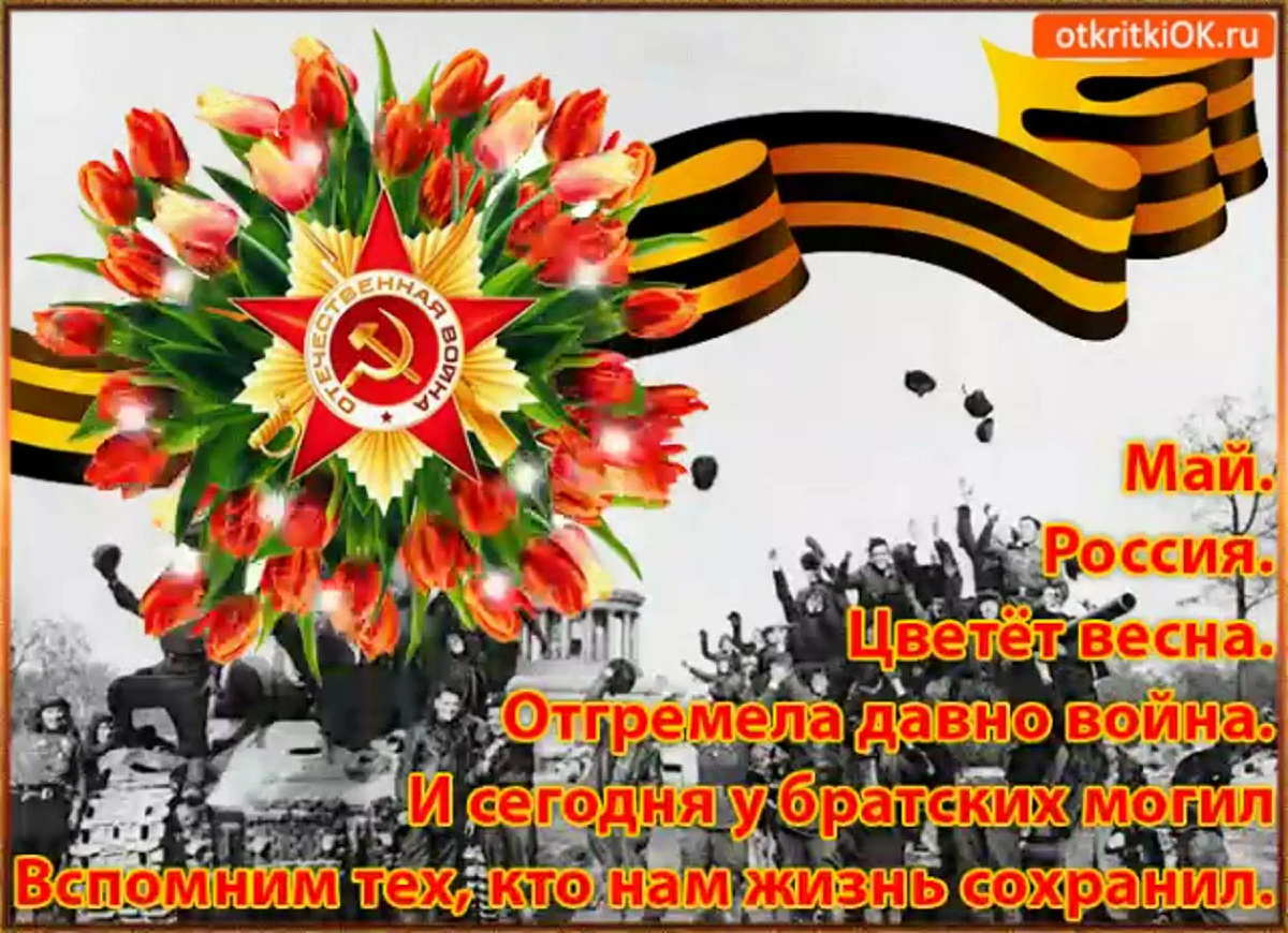 Яндекс картинки.