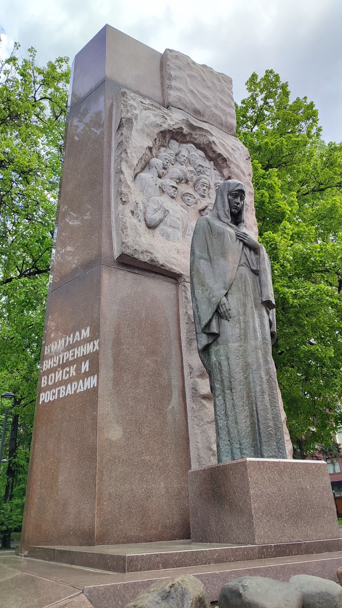 Памятник Воинам внутренних войск и Росгвардии