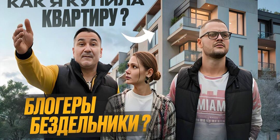 Как блогеры проводят дни