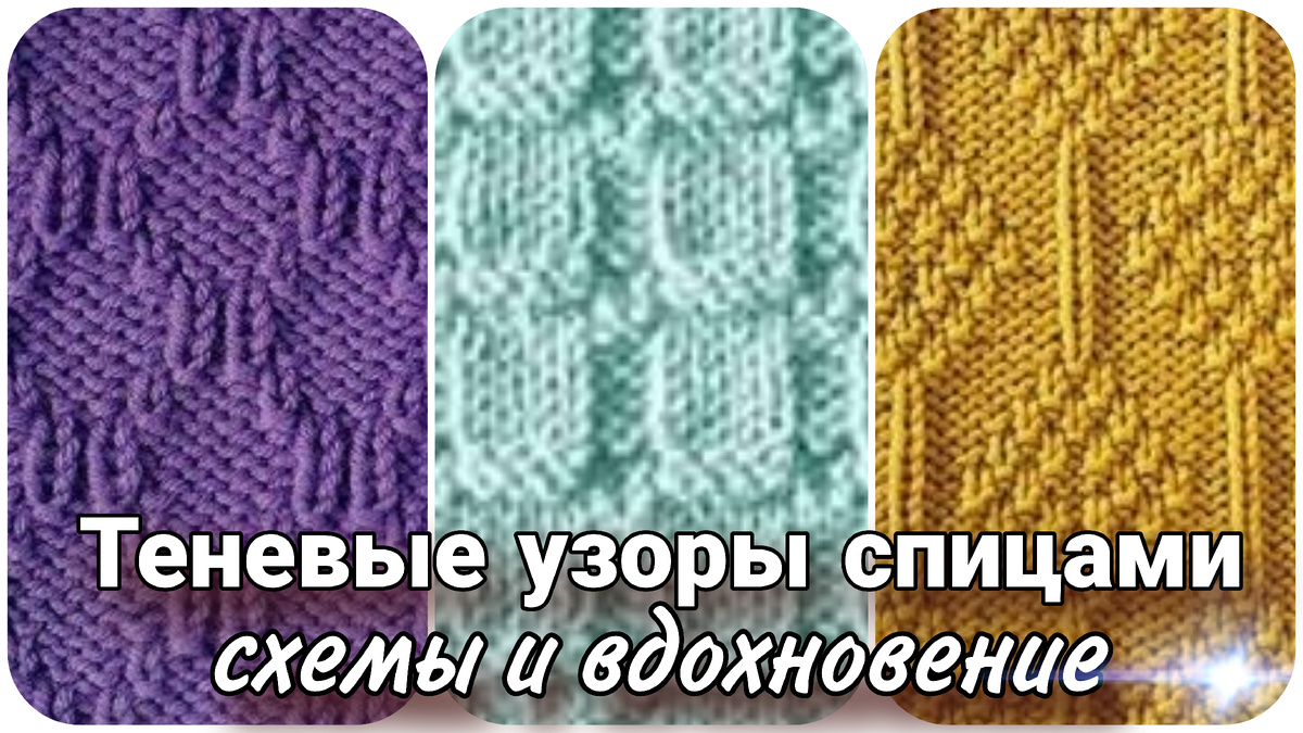 Коллаж Жанны Рыбкиной