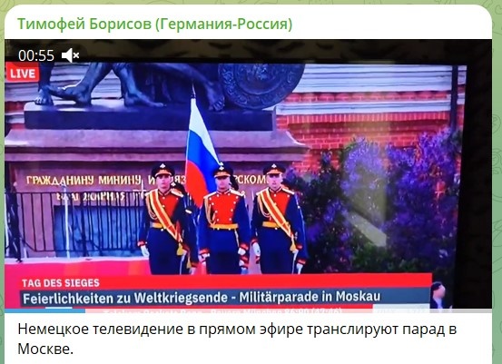    Скриншот: телеграм-канал Тимофея Борисова