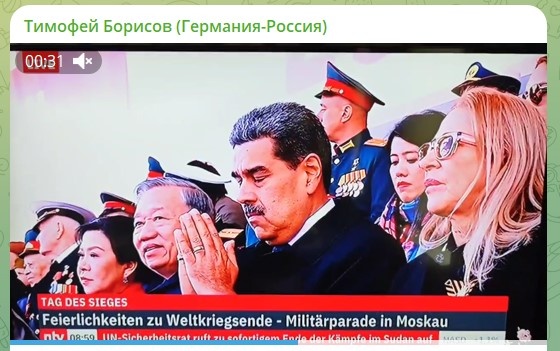    Скриншот: телеграм-канал Тимофея Борисова