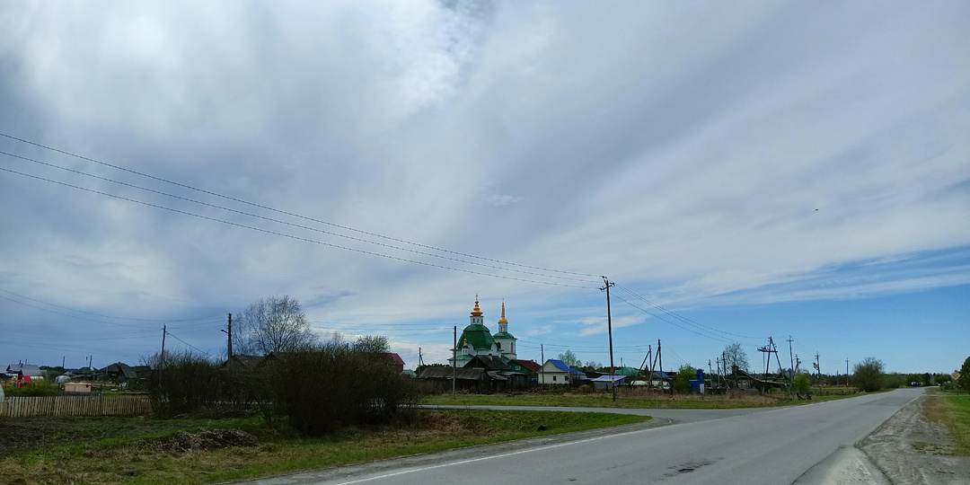 Преображенка