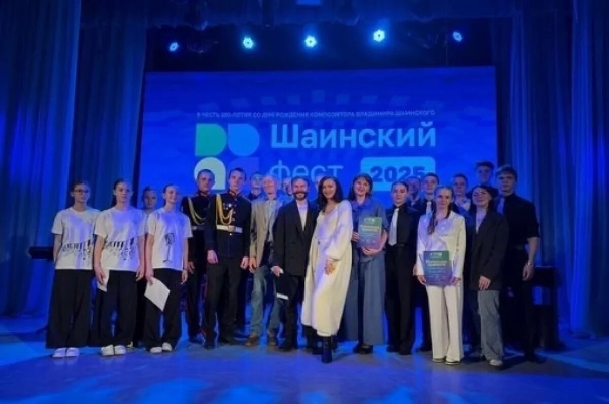    Два томских исполнителя прошли в полуфинал «Шаинский Фест-2025»
