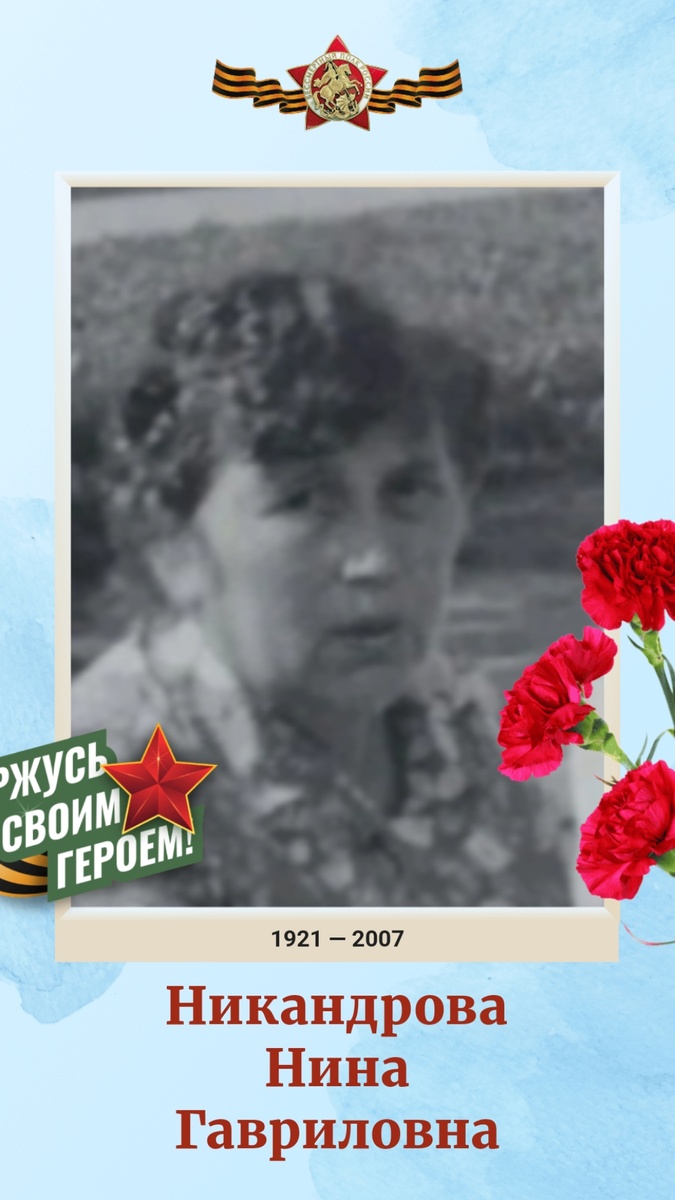 Жительница блокадного Ленинграда, медицинский работник