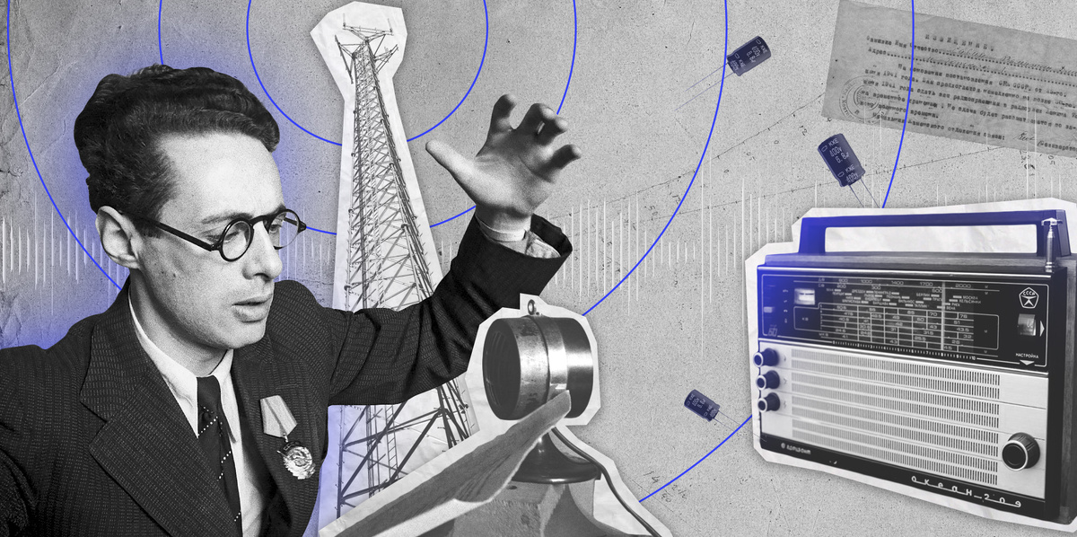 Фотография IT Speaker