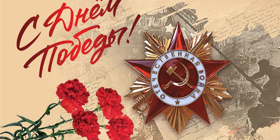 «Вена была сражена»