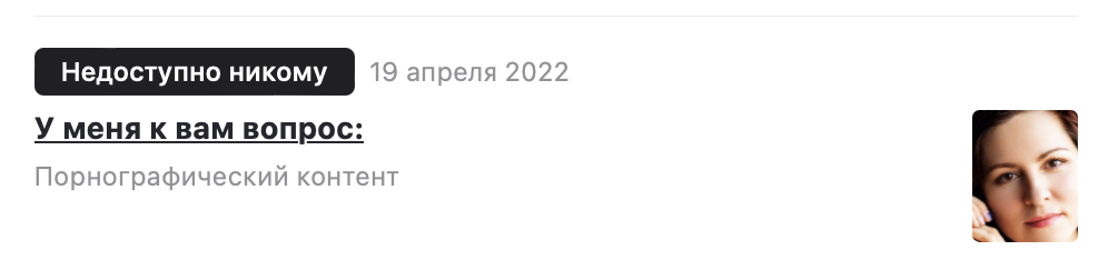 Можно конечно группой людей утопить любую статью любого автора, но для этого надо навредить группе людей или вызвать лютую зависть. А чем? Тренировками результативными или тем, что бесплатно даю то, что другие продают???