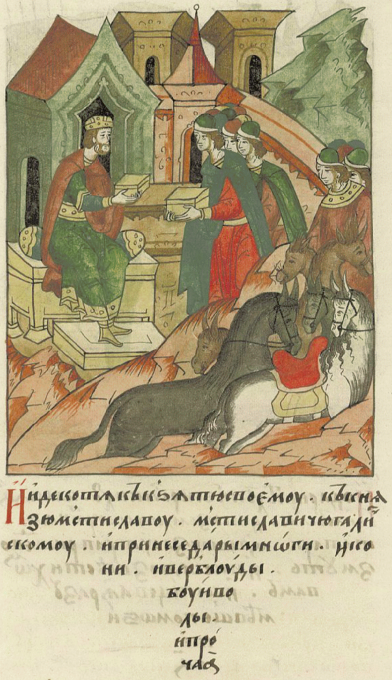 Хан Котян преподносит дары Мстиславу Удатному.