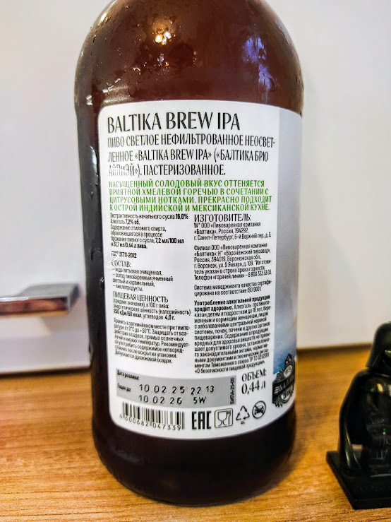 Изучим состав и ТТХ