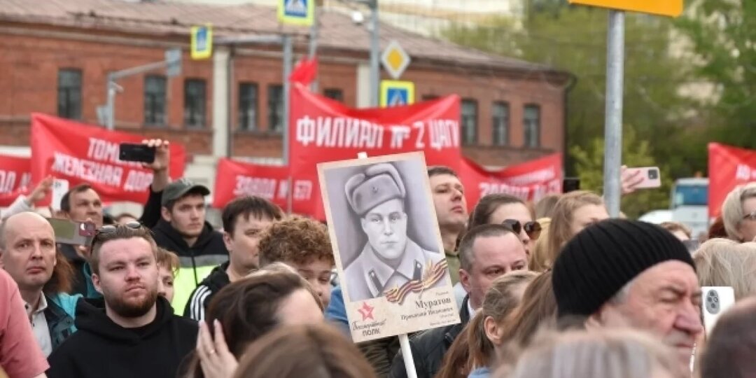 Более 150 тыс человек прошли в “Бессмертном полку” в Новосибирске