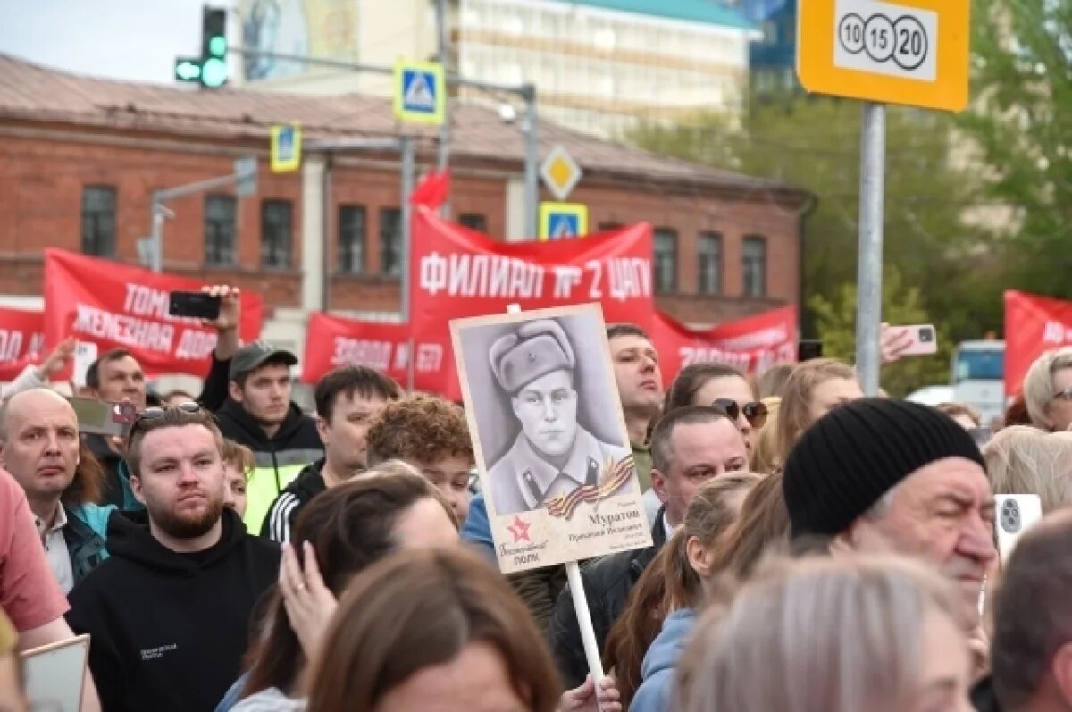    Более 150 тыс человек прошли в “Бессмертном полку” в Новосибирске