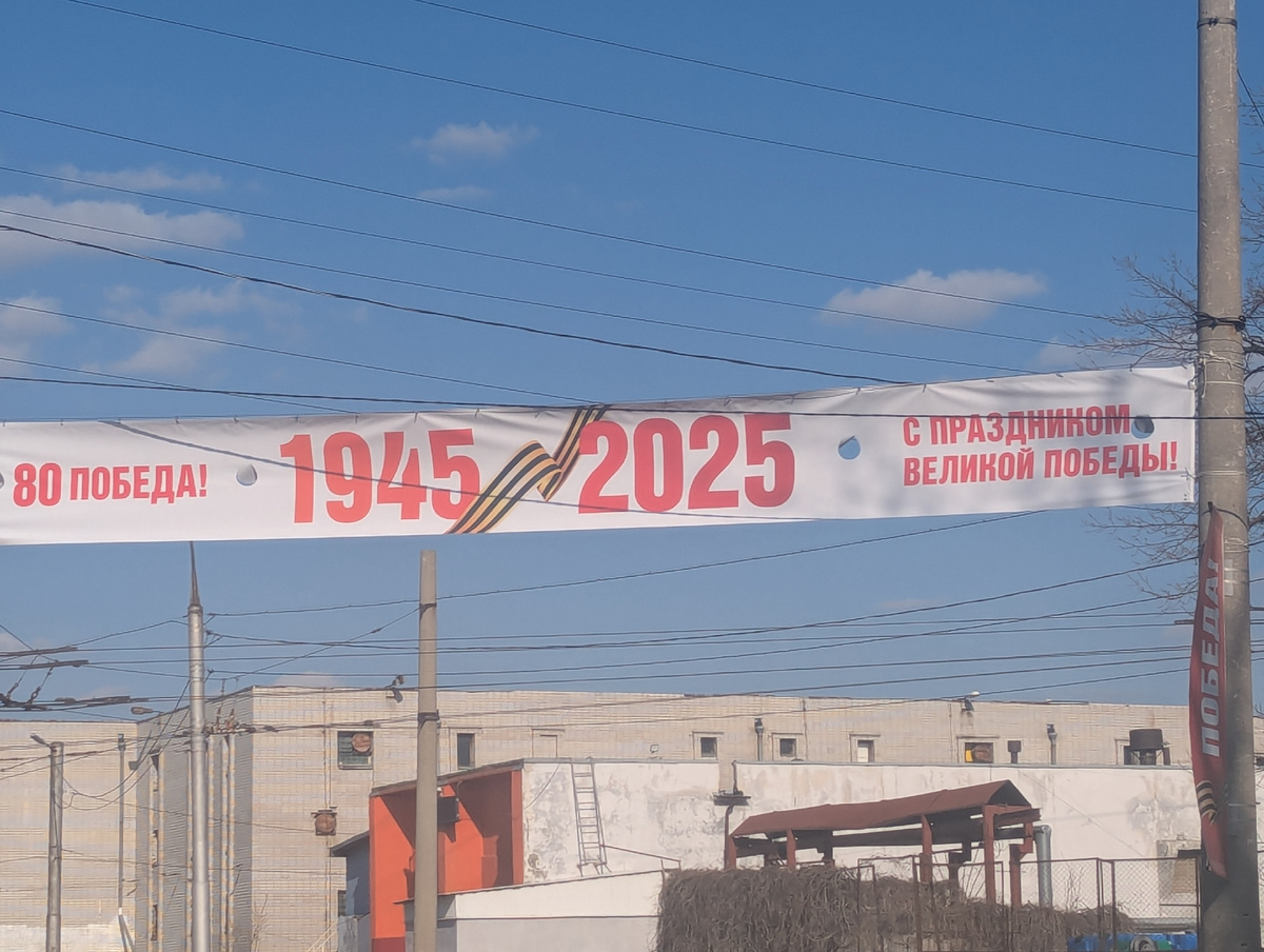 На  одной из улиц г.Самара