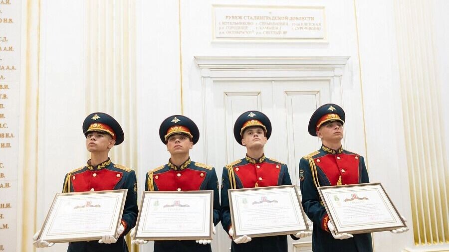     Источник: volgograd.ru