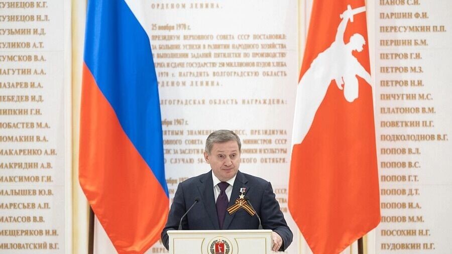     Источник: volgograd.ru