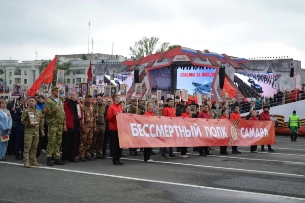    По улицам Самары прошел «Бессмертный полк»