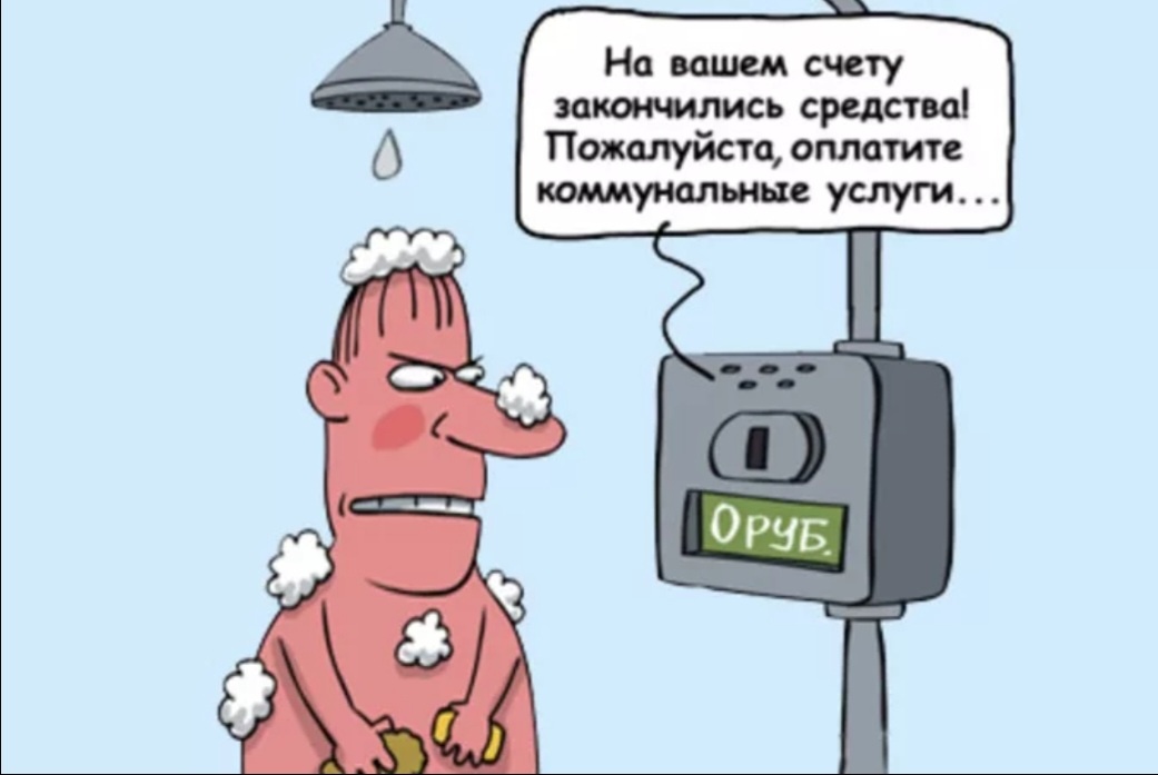 Изображение из общего доступа(яндекс картинки)