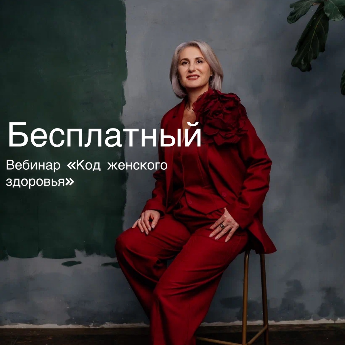 Хестанова Тамара Зауровна — врач-рефлексотерапевт со стажем 27 лет в лечении иглами