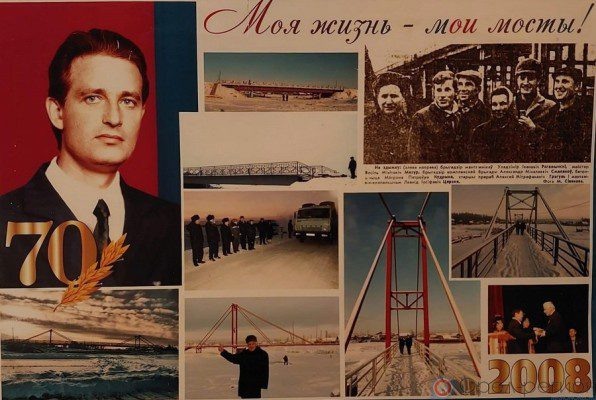 Фото: «Орёл-регион»  📷
