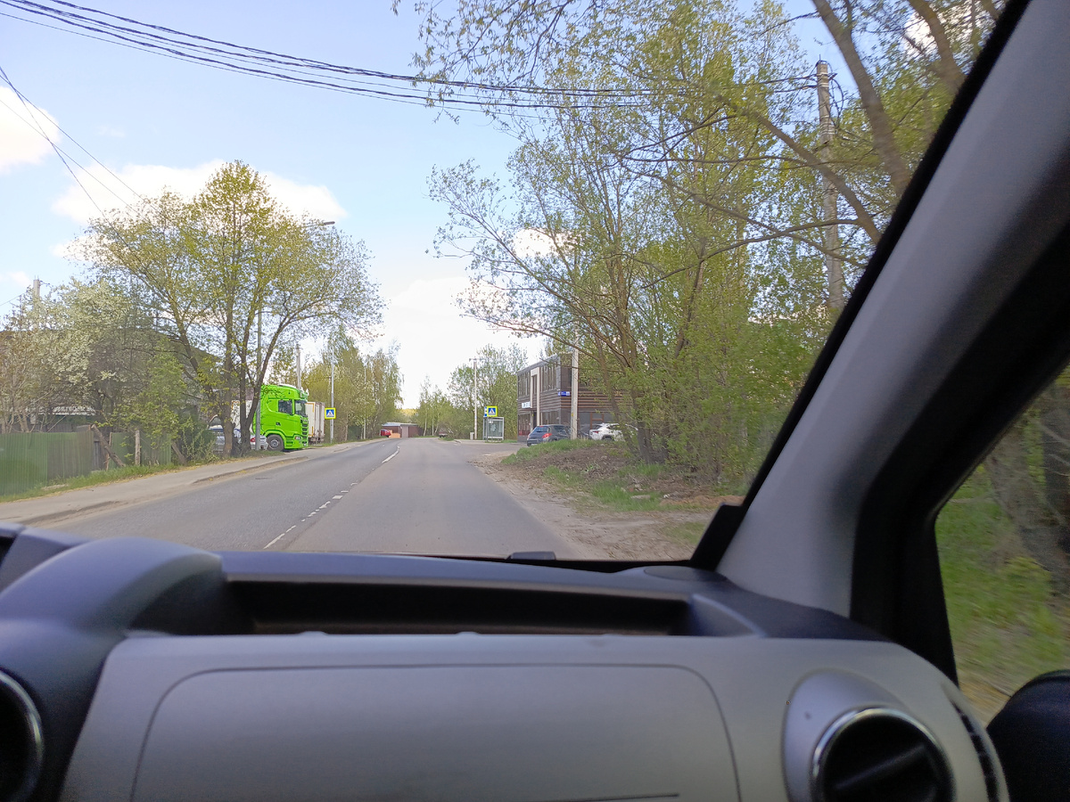 Листаем дальше