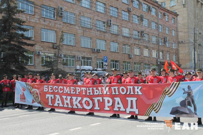    "Бессмертный полк" начал шествие по проспекту Ленина в Челябинске