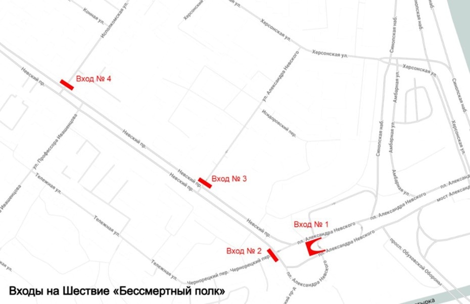    Входы на шествие "Бессмертного полка" в Петербурге 9 мая 2025 года. Автор фото: t.me/transportniytseh / Пресс-служба комитета по транспорту Петербурга