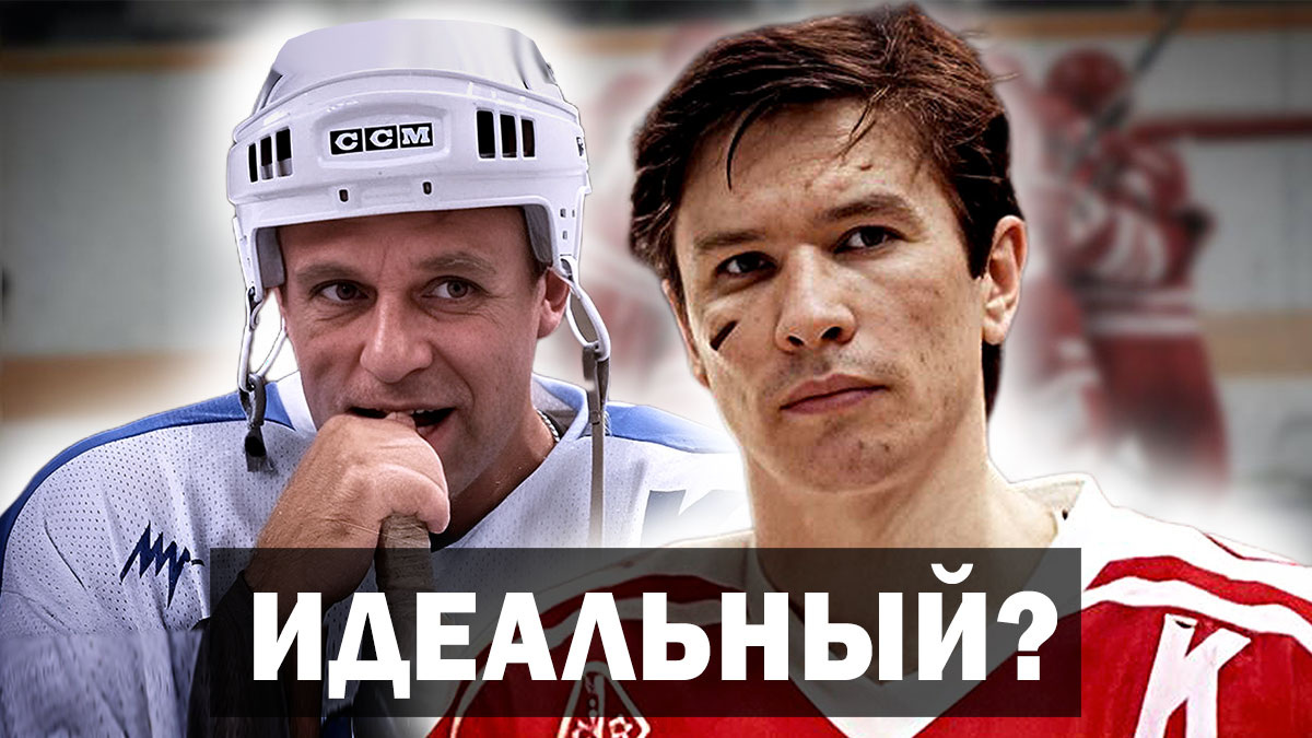 Хоккеист Вячеслав Быков. «Не позволял себе действовать в пол силы», - легенда ЦСКА Вячеслав Фетисов.