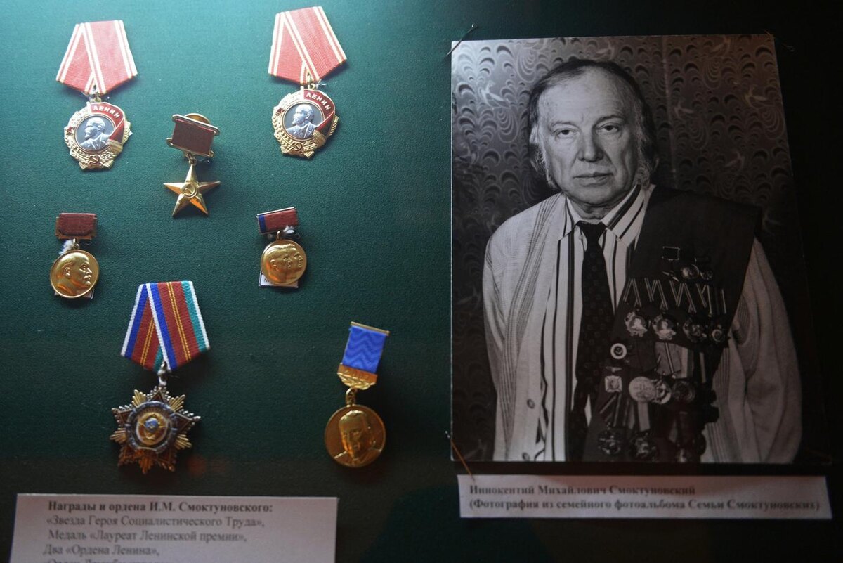 Награды и ордена народного артиста СССР Иннокентия Смоктуновского, представленные в 2015 году на выставке "Космический актёр", посвящённой 90-летию со дня рождения актёра.  Григорий Сысоев / © РИА "Новости" 