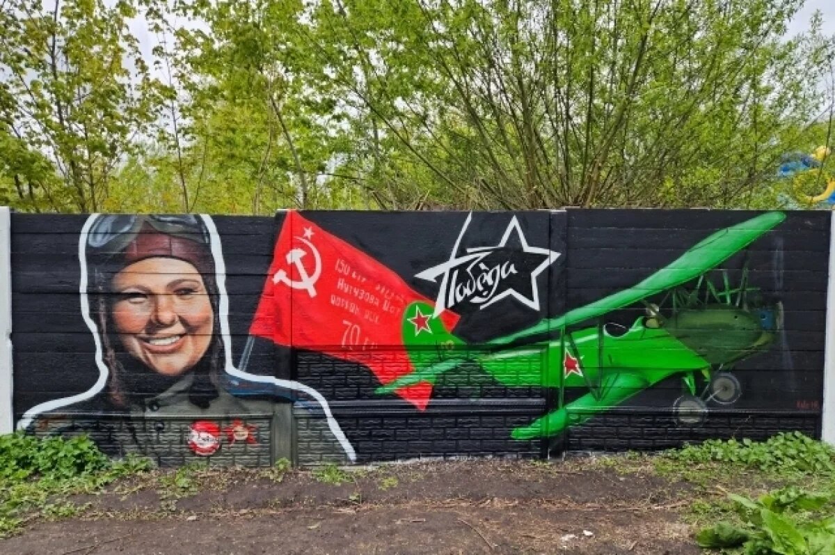    В Твери проходит конкурс граффити о героях войны