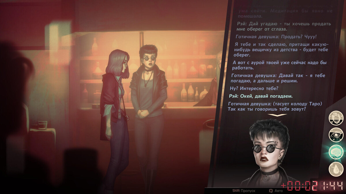    Галерея игры Sister Ray