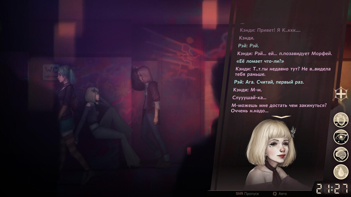    Галерея игры Sister Ray