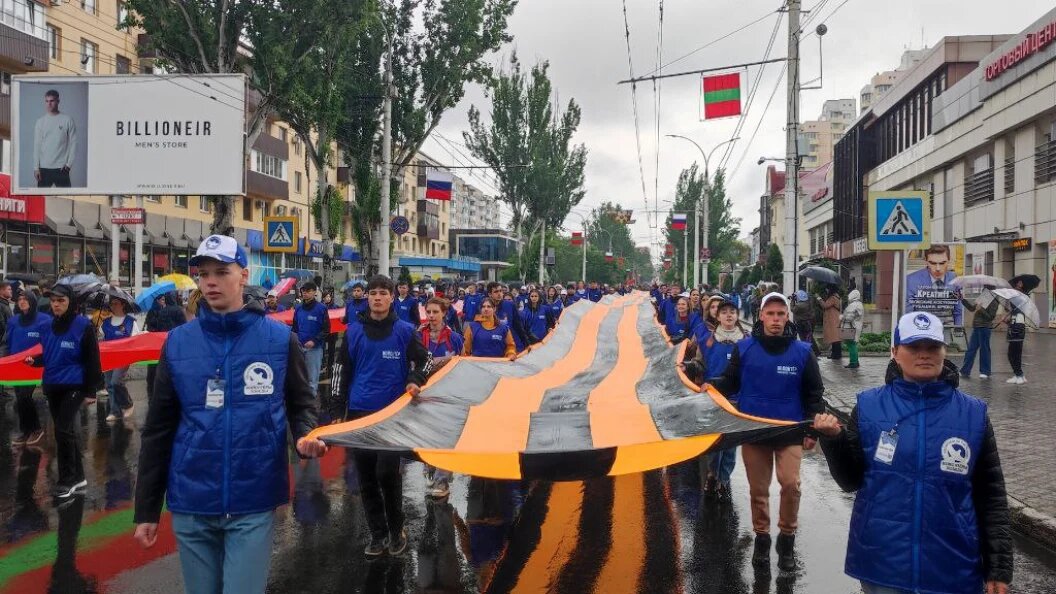    Тирасполь. Фото: Царьград