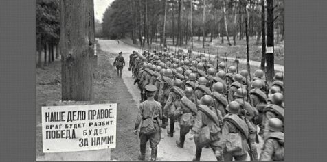 Москва, 23 июня 1941 года 