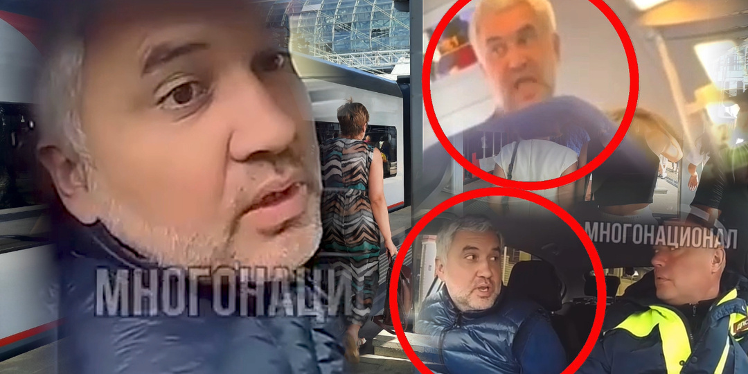 Стало известно, что за непростой бородач угрожал пассажирам прямо в электричке Сочи-Майкоп: Кто он и что ему грозит