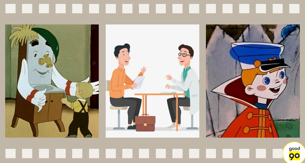 Тест: угадай советский мультфильм по врачебному описанию