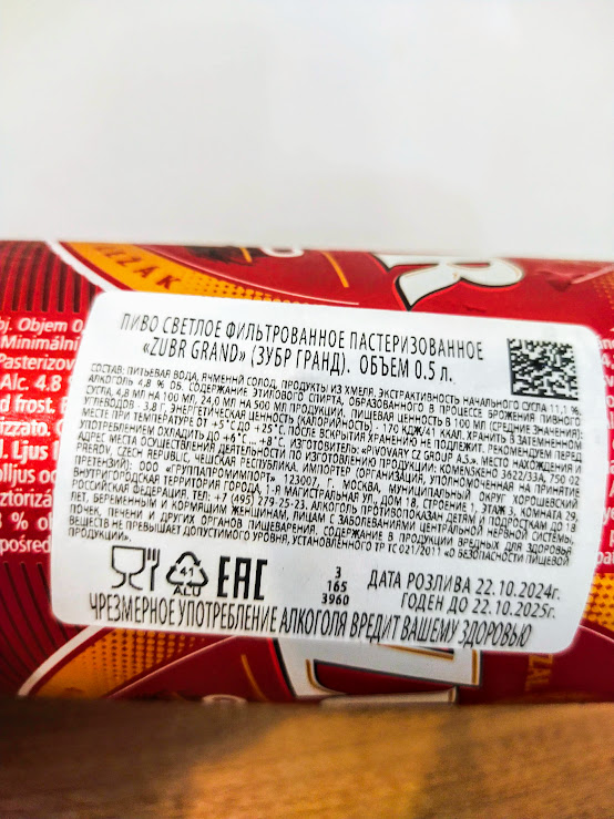 Изучим состав и ТТХ