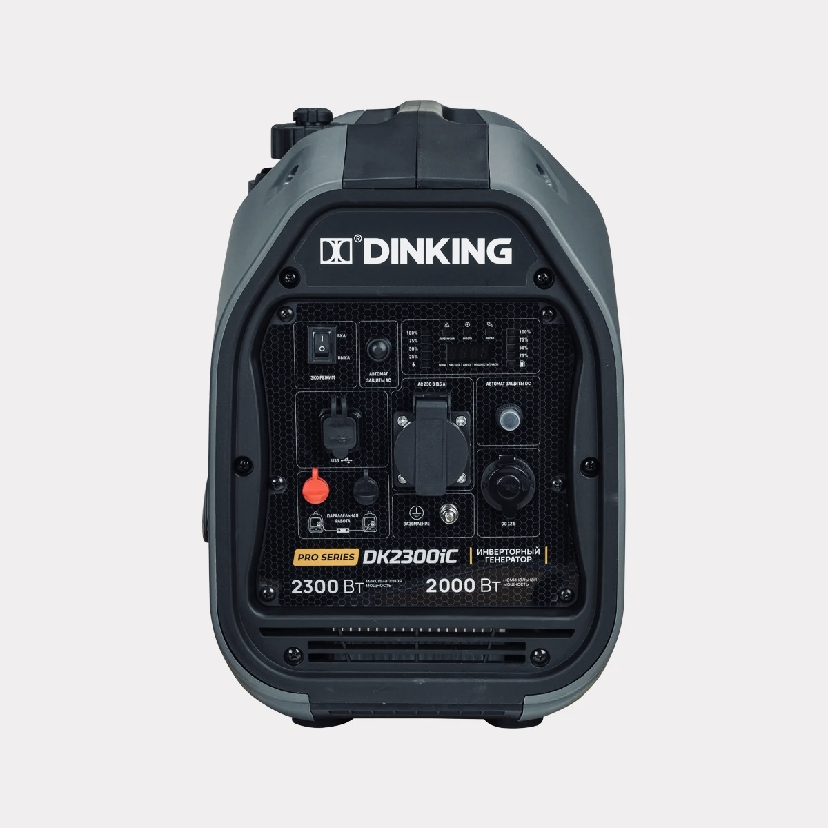 Генератор бензиновый инверторный Dinking DK2300iC