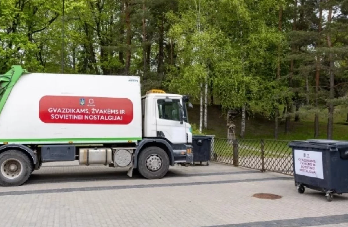     / Источник: ©соцсети