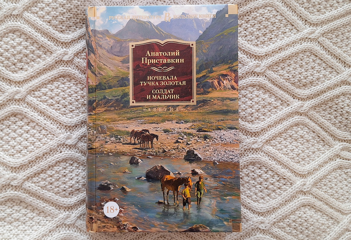 Фото из личного архива