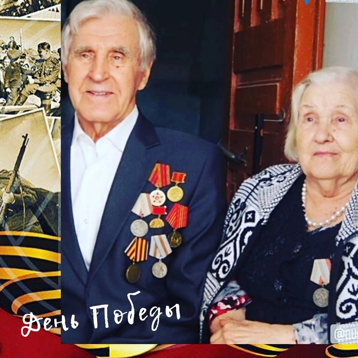 Этот коллаж я им дарила на 78-летие Великой Победы.