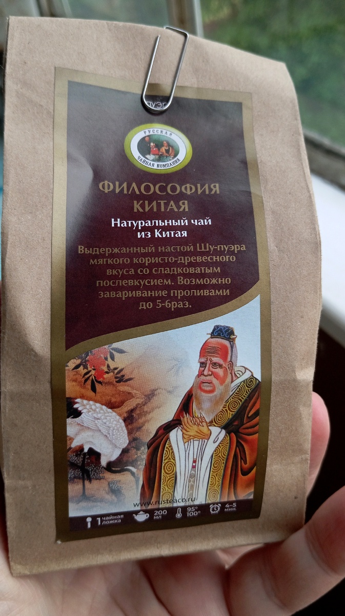 Упаковка чая 100 грамм